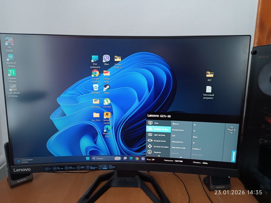 Ігровий комп’ютерний монітор