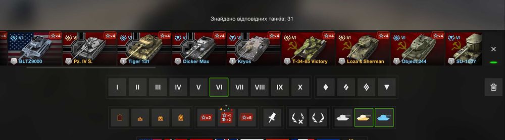 Продам аккаунт WOT blitz EU