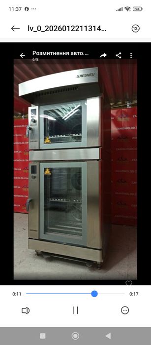 Піч конвекційна Wiesheu Euromat Пароконвектомат Піч для випічки