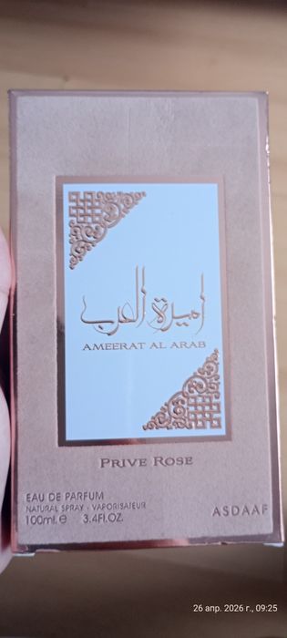 Perfumy damskie Lattafa