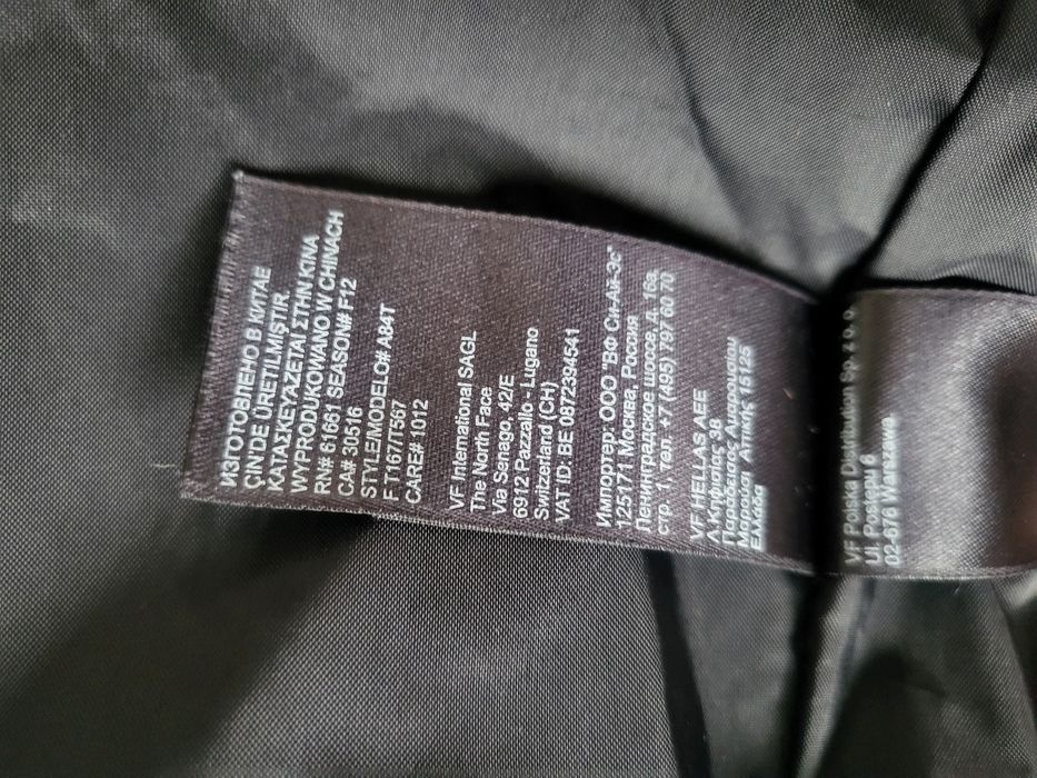 The North Face Cryptic Hyvent- promocja do 10 grudnia