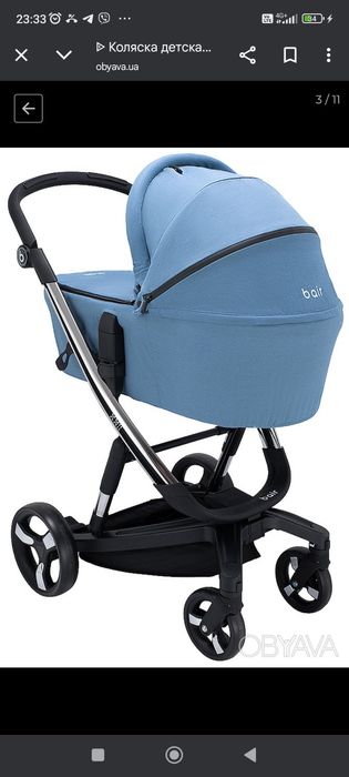 Продам дитячу коляску