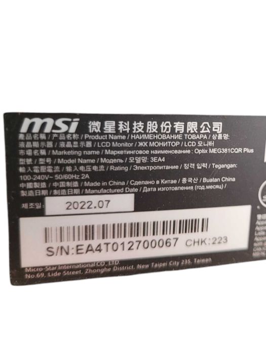 Monitor MSI Optix MEG381CQR Plus 37,5 na gwarancji od LOMBARDi