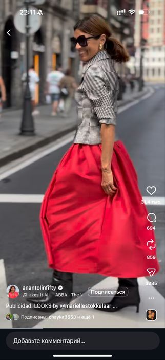 Юбка Италия оригинал