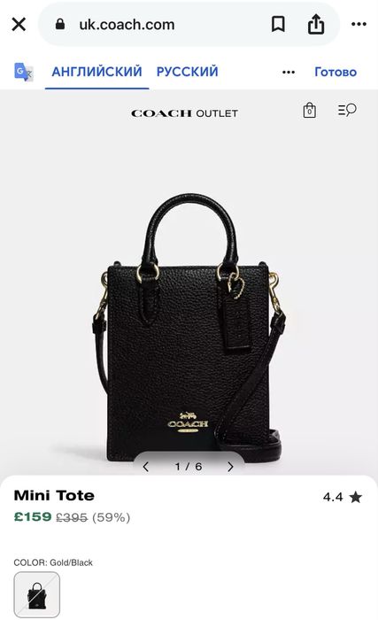 Сумочка под телефон coach mini /оригинал /новая н.кожа
