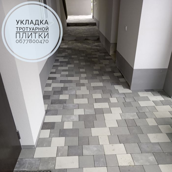 Укладання тротуарної плитки/ Укладка тротуарной плитки