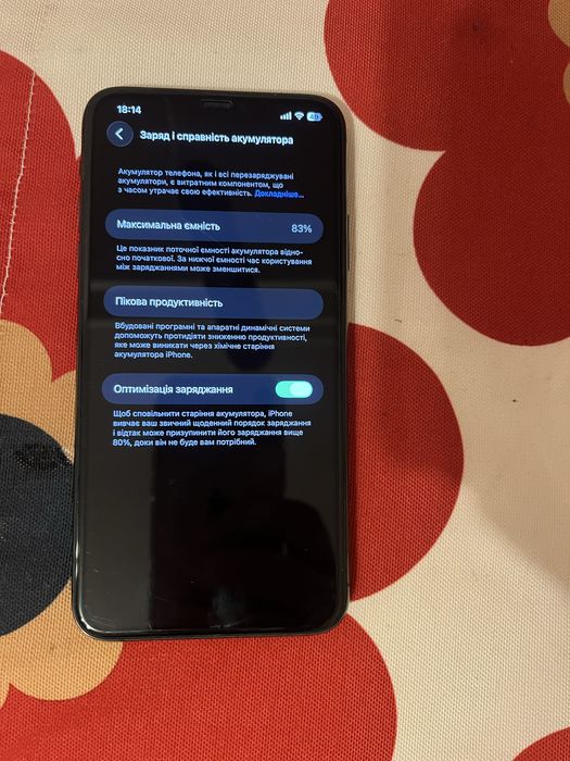 Айфон 11 pro max + чехли в подарунок
