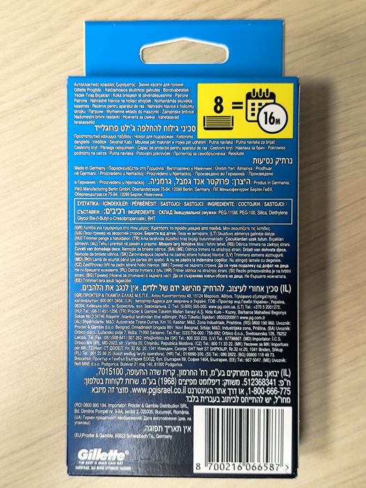 Gillette Proglide wkłady 8 szt