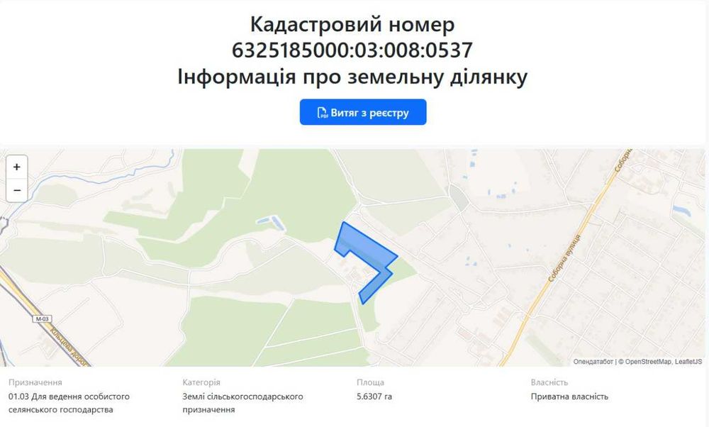 Продам землю с/х назначения в Циркунах - 7 Га