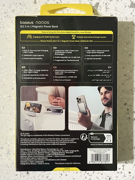 Магнітний павербанк Baseus Qi2 45W | 10000 mAH | швидка зарядка