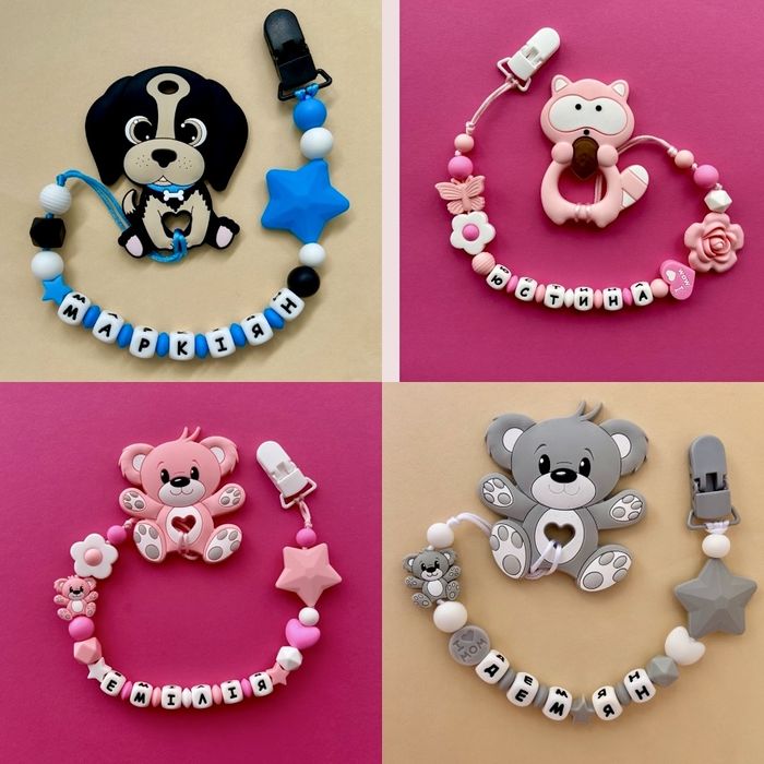 Іменний тримач для пустушки