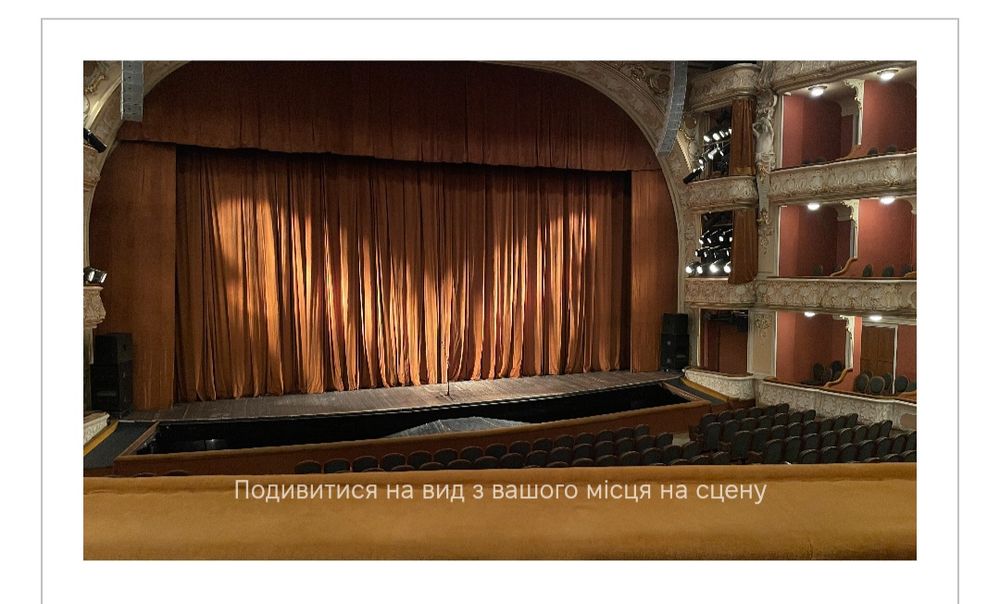 Конотопська відьма  14.02  на 13:00