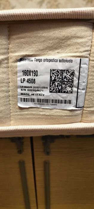 Матрац супер якості