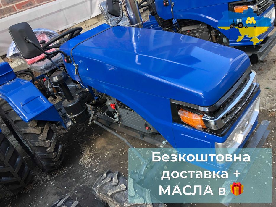 Мінітрактор КЕНТАВР 200 ПОСИЛЕНА РАМА Доставка Безкоштовна Кредит