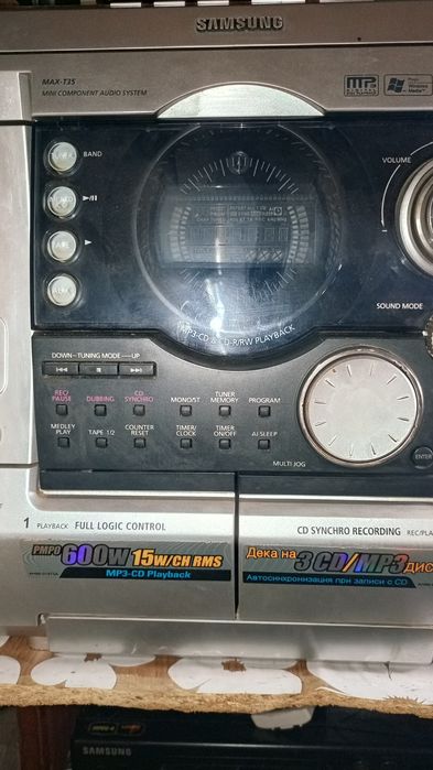 Продати музикальний центр