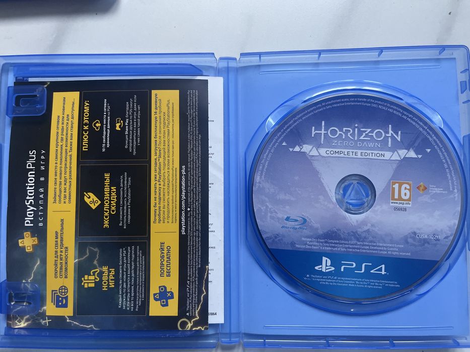 Продам игры для PS4 одним лотом (3 хита)