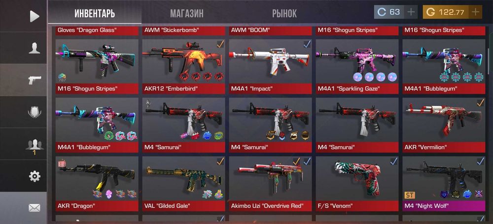 Аккаунт стандофф2