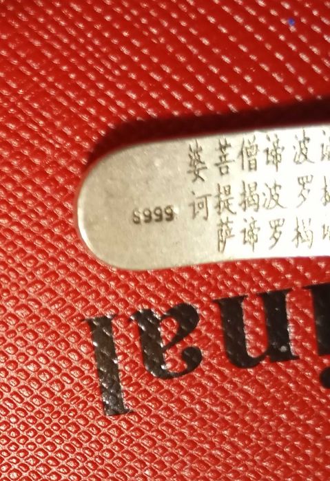 Браслет  срібний 999п