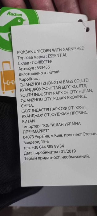 Шкільний рюкзак в наборі з пеналом для хлопчика