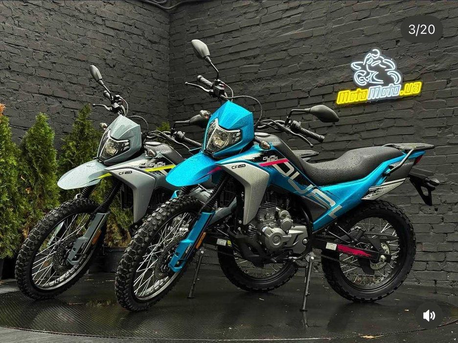 Мотоцикл CFMOTO 230 Lite Dual