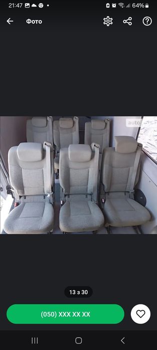 Sprinter 3.0 дизель