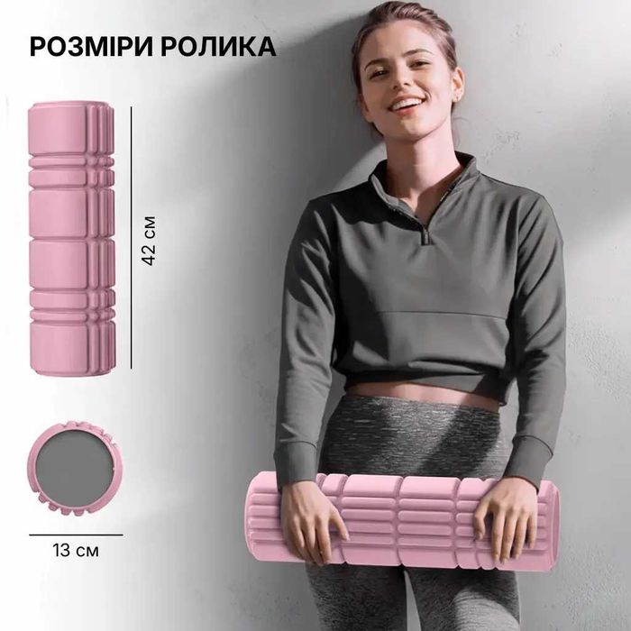 Масажний ролик WCG K3 Premium Foam Roller 42 см, рожевий, 3D рельєф, EVA, до 200 кг