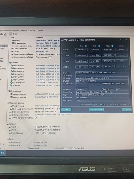 Ігровий пк комп'ютер Intei i5 10400f /rx 6600 8gb/м2 256gb/ddr4 16g/HDD 1000gb.