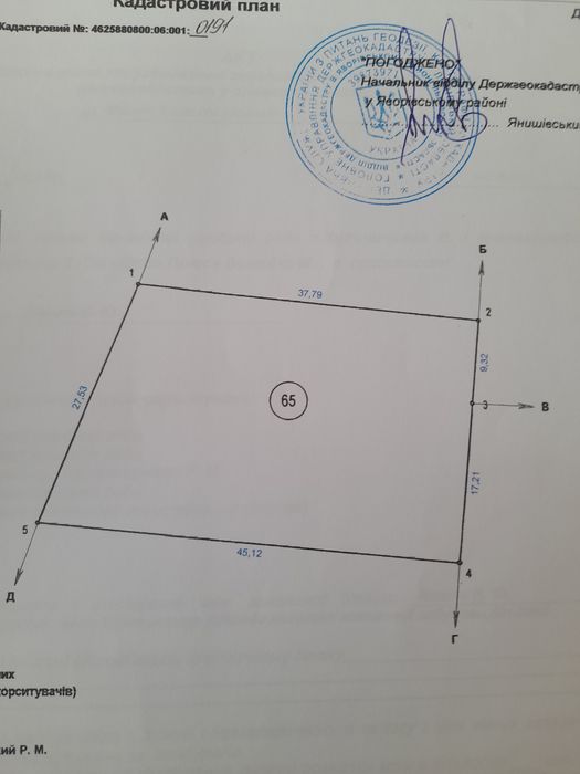 Земельна ділянка 11соток під забудову,Бірки.Без комісії для покупця