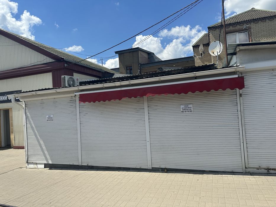 Продам приміщення Сміла
