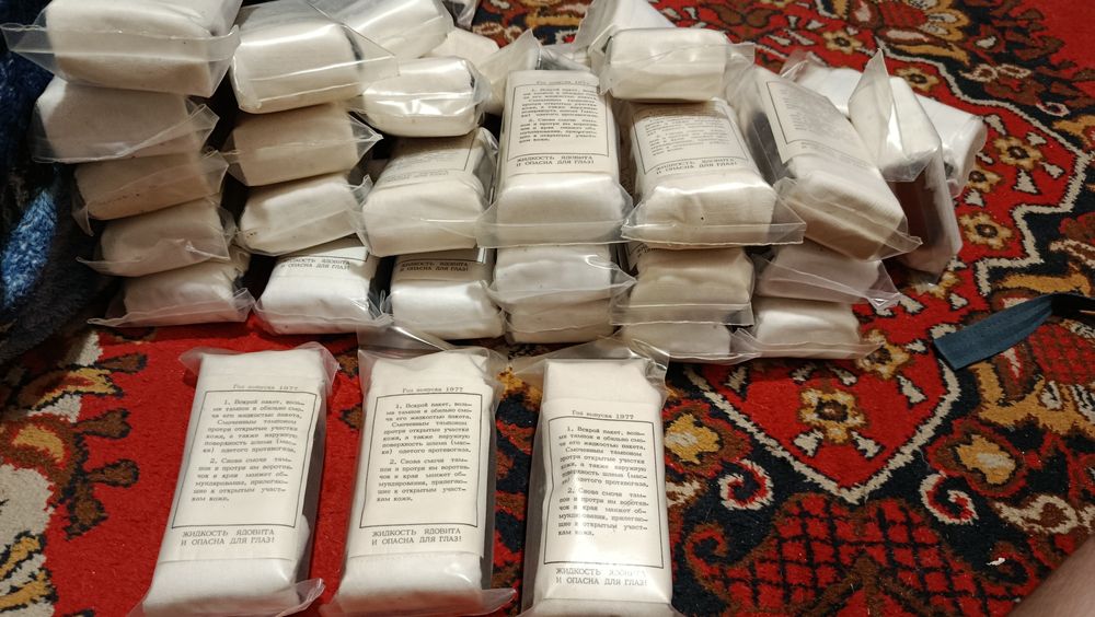 Ипп-8 индивидуальный перевязочный пакет-8