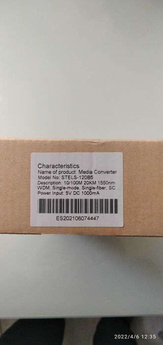 Медиаконвертер STELS-120B5L