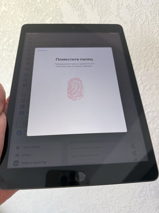 iPad 7 10.2’’ 32Gb WiFi Space Gray A2197