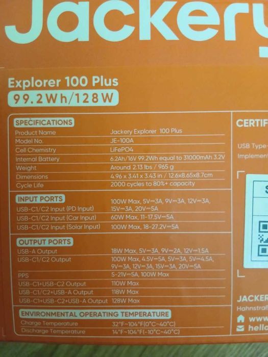 Портативная зарядная станция Jackery Explorer 100 Plus