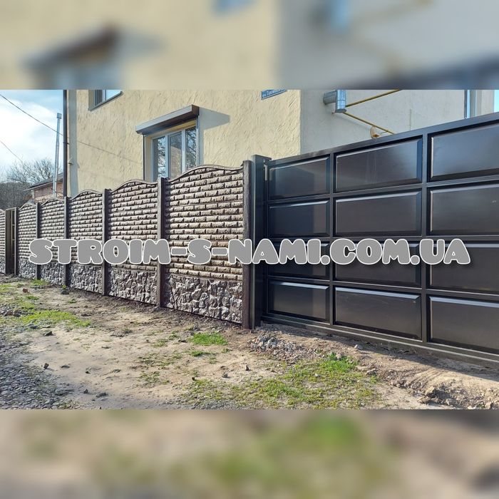 Еврозабор /  Європапкан