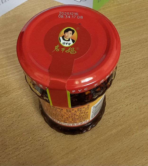 Chrupiące chilli w oleju