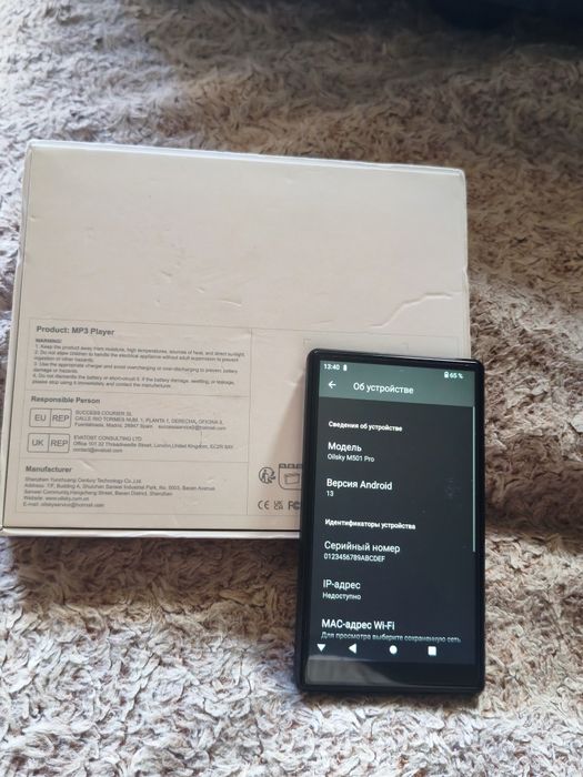 MP3/MP4 плеєр Oilsky M501pro, на 96 ГБ, Bluetooth, WiFi, ОС Android 13.