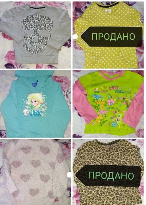 Кофта реглан свитр джемпер