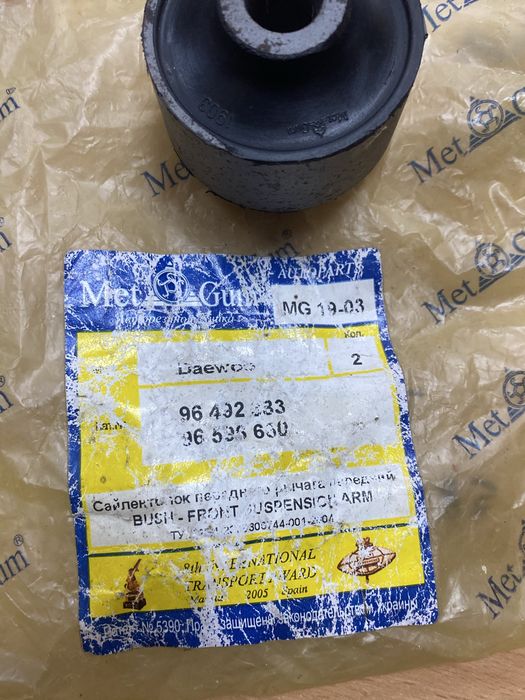 Поодам Сайлентблок рычага Нубира