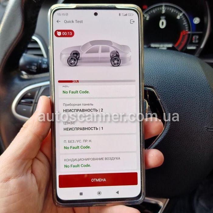 Thinkcar ScanMate. Оновлена версія. Безкоштовні оновлення назавжди.