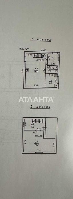 2 этажный дом в Пересыпском районе