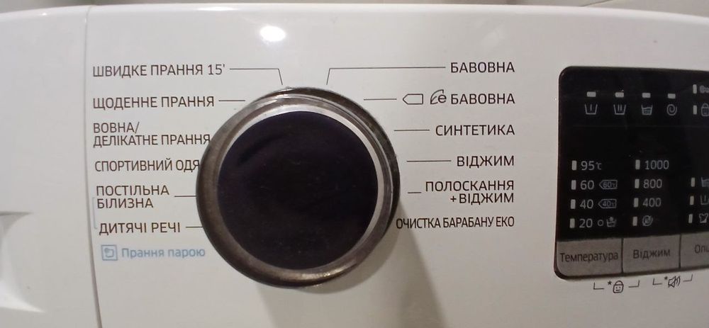 Стиральная машина Samsung