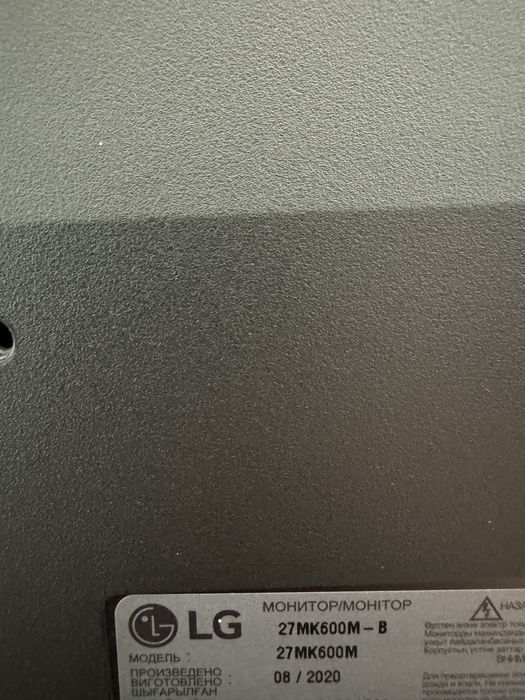 Монитор LG 27MK600M