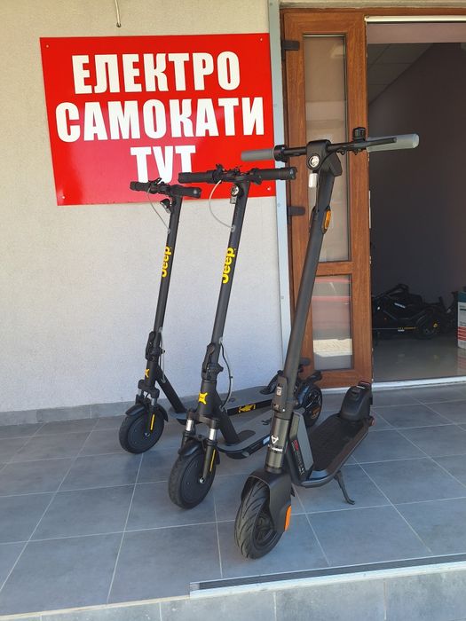Нові Електросамокати.