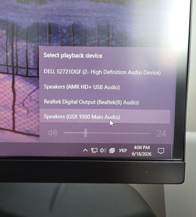 Аудіопідсилювач Sennheiser GSX 1000 (506527) (1st Gen).