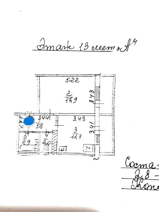 Простора 1-к  45 м²  біля метро Харківська/Позняки. Вишняківська,3