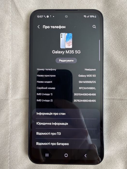 samsung galaxy m35 5g 128Gb