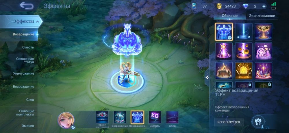 Ігровий акаунт обмен