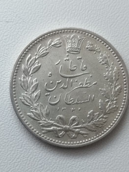 Moneta Srebro Iran 5000 Dinarów 1320 AH (1902 AD)