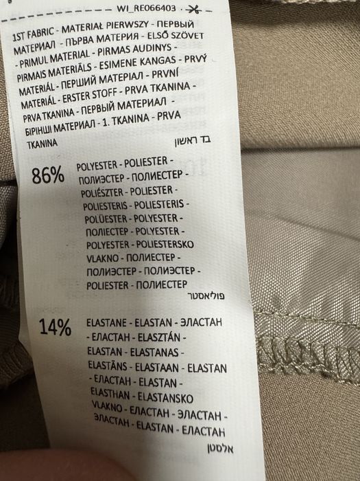 Брюки жіночі штани Reserved