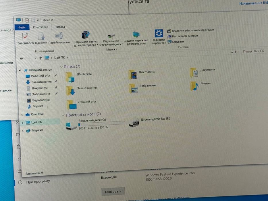 Ігровий комп’ютер Intel Core i7-6700 / 8 ГБ / ssd120/1 ТБ HDD / GTX 970 4 ГБ